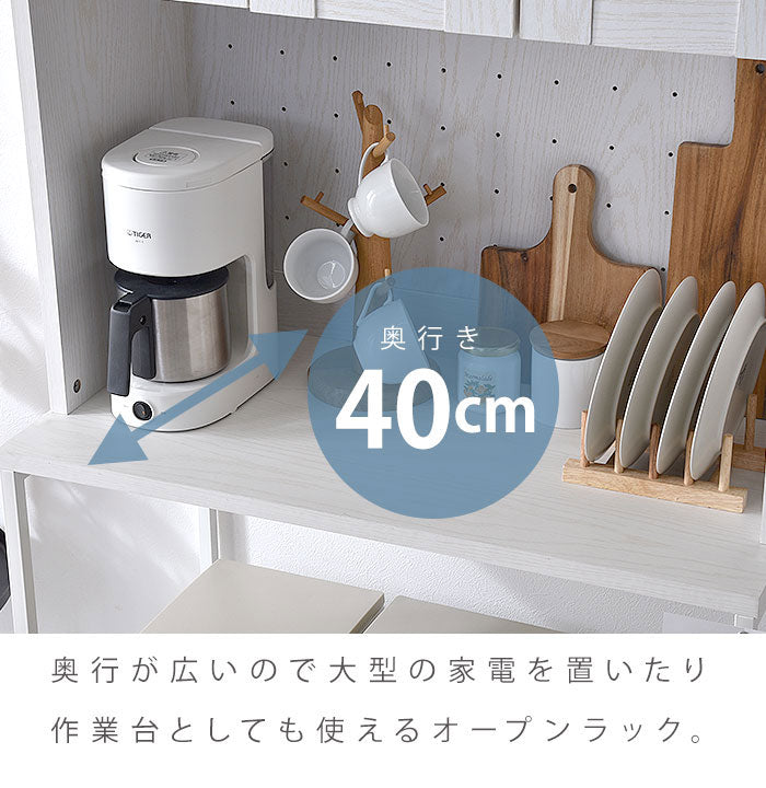 キッチンボード 幅80cm 扉付き ゴミ箱上ラック キッチン収納 食器棚 レンジ台 レンジラック ごみ箱上ラック ゴミ箱上収納 ゴミ箱ラック ごみ箱ラック 北欧 おしゃれ クイエール(代引不可)