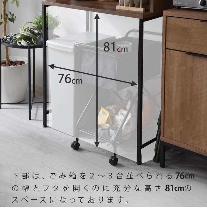 キッチンボード 幅80cm 扉付き ゴミ箱上ラック キッチン収納 食器棚 レンジ台 レンジラック ごみ箱上ラック ゴミ箱上収納 ゴミ箱ラック ごみ箱ラック 北欧 おしゃれ クイエール(代引不可)