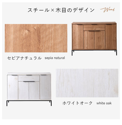 キャビネット 幅120cm 木製 スチール脚 引き出し サイドボード リビングボード 扉&引き出し収納 棚 ラック 本棚 シェルフ 北欧 おしゃれ アーガス(代引不可)