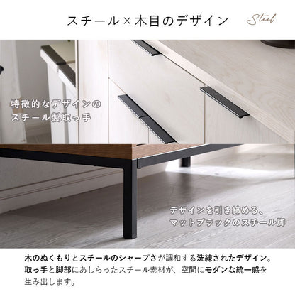 キャビネット 幅120cm 木製 スチール脚 引き出し サイドボード リビングボード 扉&引き出し収納 棚 ラック 本棚 シェルフ 北欧 おしゃれ アーガス(代引不可)