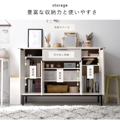 キャビネット 幅120cm 木製 スチール脚 引き出し サイドボード リビングボード 扉&引き出し収納 棚 ラック 本棚 シェルフ 北欧 おしゃれ アーガス(代引不可)