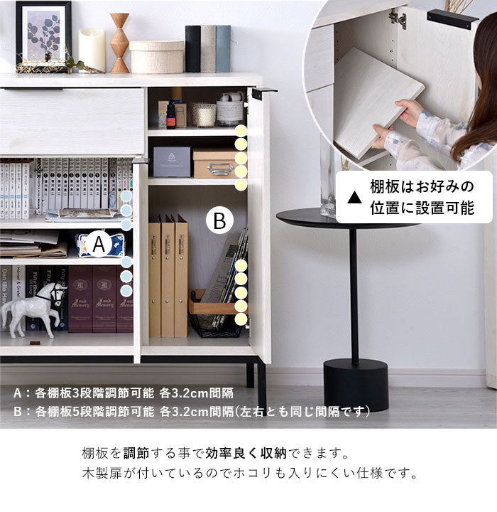 キャビネット 幅120cm 木製 スチール脚 引き出し サイドボード リビングボード 扉&引き出し収納 棚 ラック 本棚 シェルフ 北欧 おしゃれ アーガス(代引不可)