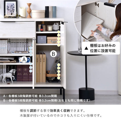 キャビネット 幅120cm 木製 スチール脚 引き出し サイドボード リビングボード 扉&引き出し収納 棚 ラック 本棚 シェルフ 北欧 おしゃれ アーガス(代引不可)