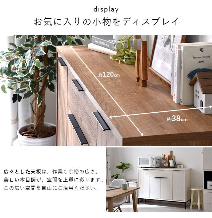 キャビネット 幅120cm 木製 スチール脚 引き出し サイドボード リビングボード 扉&引き出し収納 棚 ラック 本棚 シェルフ 北欧 おしゃれ アーガス(代引不可)