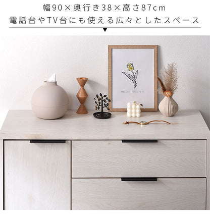 チェスト 幅90cm 木製 スチール脚 引き出し サイドボード リビングボード リビングチェスト 衣類収納 棚 ラック 本棚 シェルフ 北欧 おしゃれ アーガス(代引不可)