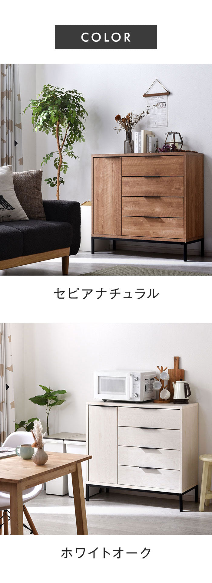 チェスト 幅90cm 木製 スチール脚 引き出し サイドボード リビングボード リビングチェスト 衣類収納 棚 ラック 本棚 シェルフ 北欧 おしゃれ アーガス(代引不可)