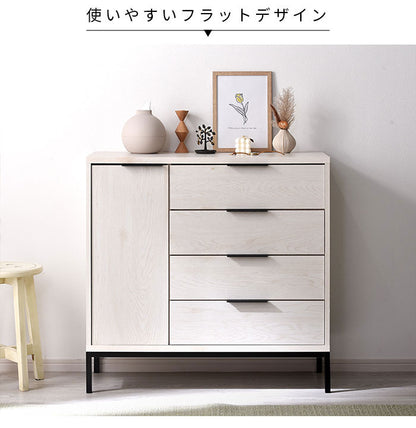 チェスト 幅90cm 木製 スチール脚 引き出し サイドボード リビングボード リビングチェスト 衣類収納 棚 ラック 本棚 シェルフ 北欧 おしゃれ アーガス(代引不可)