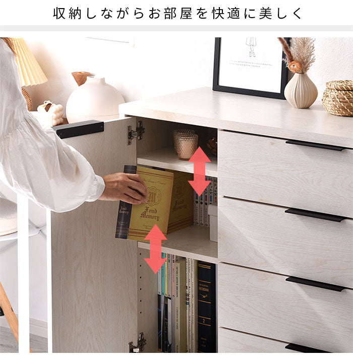 チェスト 幅90cm 木製 スチール脚 引き出し サイドボード リビングボード リビングチェスト 衣類収納 棚 ラック 本棚 シェルフ 北欧 おしゃれ アーガス(代引不可)