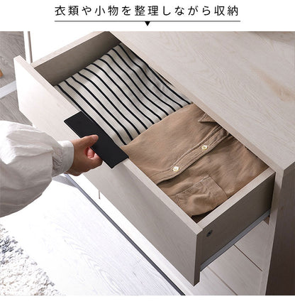 チェスト 幅90cm 木製 スチール脚 引き出し サイドボード リビングボード リビングチェスト 衣類収納 棚 ラック 本棚 シェルフ 北欧 おしゃれ アーガス(代引不可)