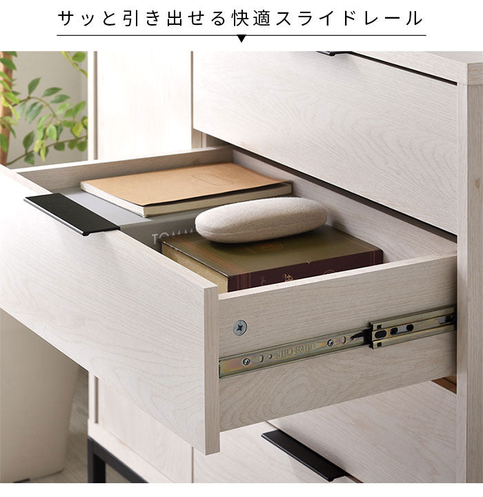 チェスト 幅90cm 木製 スチール脚 引き出し サイドボード リビングボード リビングチェスト 衣類収納 棚 ラック 本棚 シェルフ 北欧 おしゃれ アーガス(代引不可)