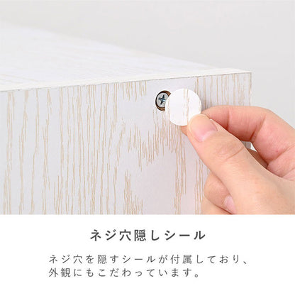 すき間収納 食器棚 幅32cm スリム キッチン収納 高さ80cm キッチンボード 扉付き ロータイプ キッチンラック 隙間収納 すき間収納 スリムス(代引不可)