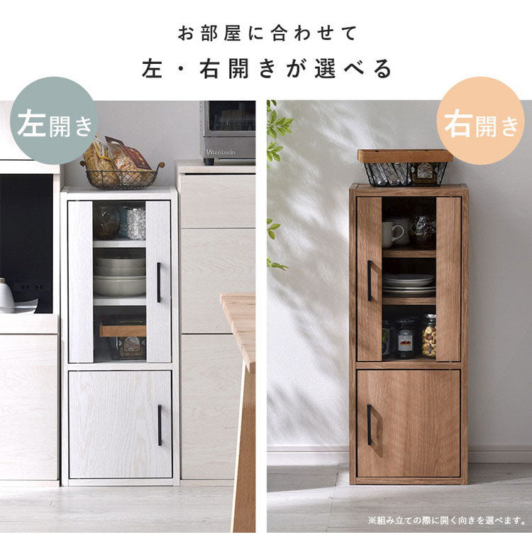 すき間収納 食器棚 幅32cm スリム キッチン収納 高さ80cm キッチンボード 扉付き ロータイプ キッチンラック 隙間収納 すき間収納 スリムス(代引不可)