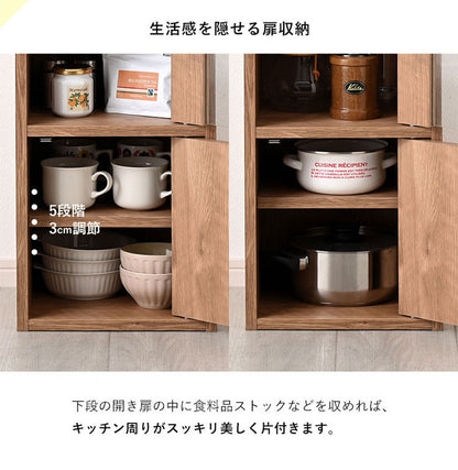 すき間収納 食器棚 幅32cm スリム キッチン収納 高さ80cm キッチンボード 扉付き ロータイプ キッチンラック 隙間収納 すき間収納 スリムス(代引不可)