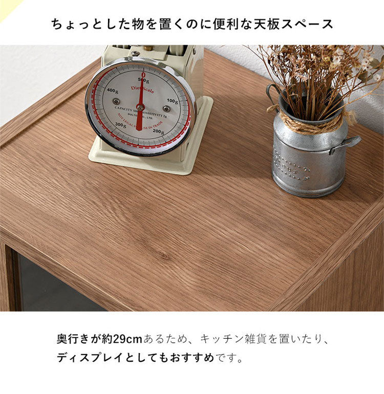 すき間収納 食器棚 幅32cm スリム キッチン収納 高さ80cm キッチンボード 扉付き ロータイプ キッチンラック 隙間収納 すき間収納 スリムス(代引不可)