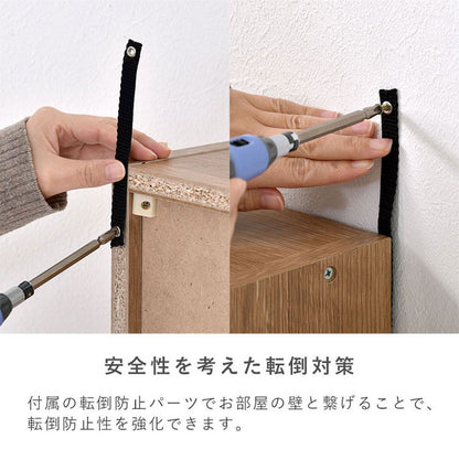 すき間収納 食器棚 幅32cm スリム キッチン収納 高さ80cm キッチンボード 扉付き ロータイプ キッチンラック 隙間収納 すき間収納 スリムス(代引不可)