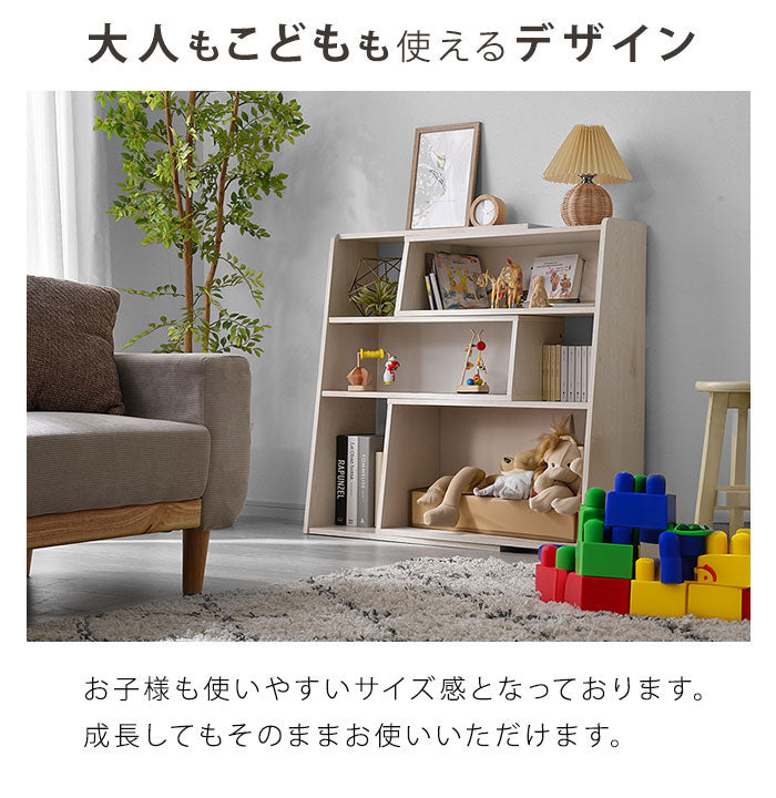 伸縮式ラック 幅70~110cm 伸縮・変形フリーラック 角度調整 デザインラック ディスプレイラック 本棚 シェルフ オープンラック 伸縮 カウンター下収納 北欧 おしゃれ アルゲイバ(代引不可)