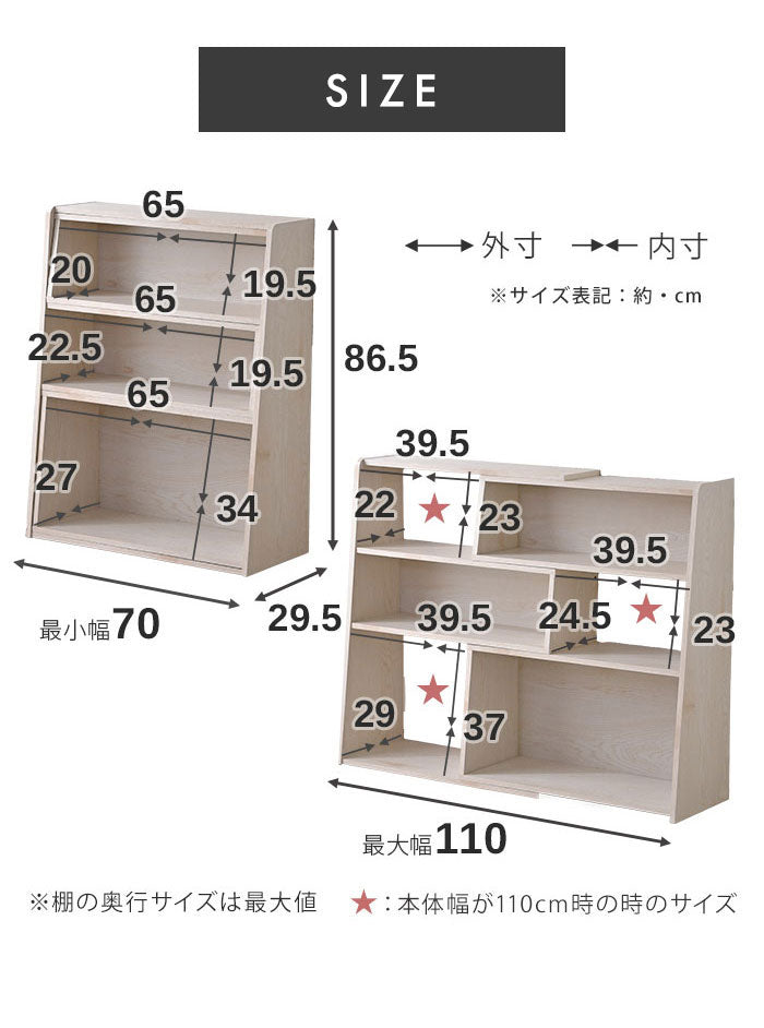 伸縮式ラック 幅70~110cm 伸縮・変形フリーラック 角度調整 デザインラック ディスプレイラック 本棚 シェルフ オープンラック 伸縮 カウンター下収納 北欧 おしゃれ アルゲイバ(代引不可)