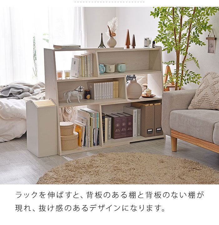 伸縮式ラック 幅70~110cm 伸縮・変形フリーラック 角度調整 デザインラック ディスプレイラック 本棚 シェルフ オープンラック 伸縮 カウンター下収納 北欧 おしゃれ アルゲイバ(代引不可)