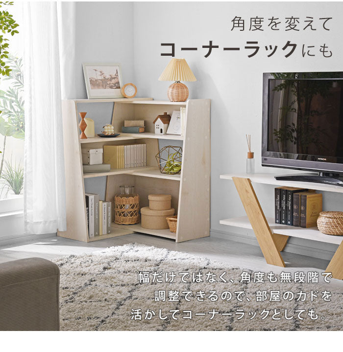 伸縮式ラック 幅70~110cm 伸縮・変形フリーラック 角度調整 デザインラック ディスプレイラック 本棚 シェルフ オープンラック 伸縮 カウンター下収納 北欧 おしゃれ アルゲイバ(代引不可)