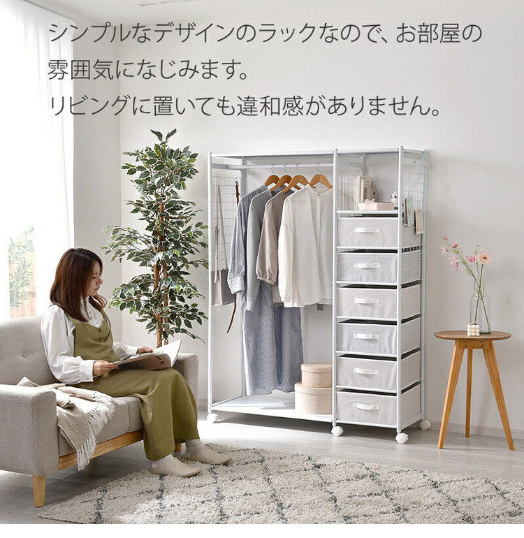 引き出し収納付き ハンガーラック 幅120cm キャスター付き スリム×大容量 引き出し 収納 チェスト 衣類収納 コートハンガー 北欧 おしゃれ カナロア(代引不可)