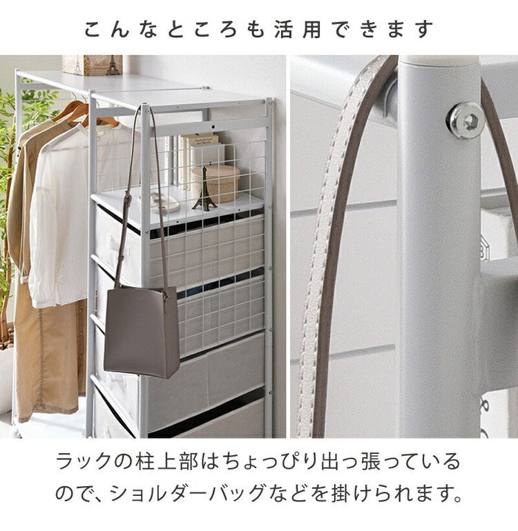 引き出し収納付き ハンガーラック 幅120cm キャスター付き スリム×大容量 引き出し 収納 チェスト 衣類収納 コートハンガー 北欧 おしゃれ カナロア(代引不可)