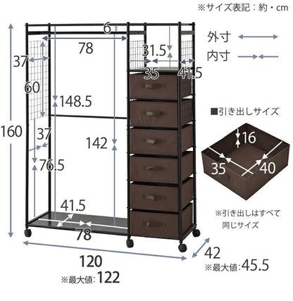引き出し収納付き ハンガーラック 幅120cm キャスター付き スリム×大容量 引き出し 収納 チェスト 衣類収納 コートハンガー 北欧 おしゃれ カナロア(代引不可)