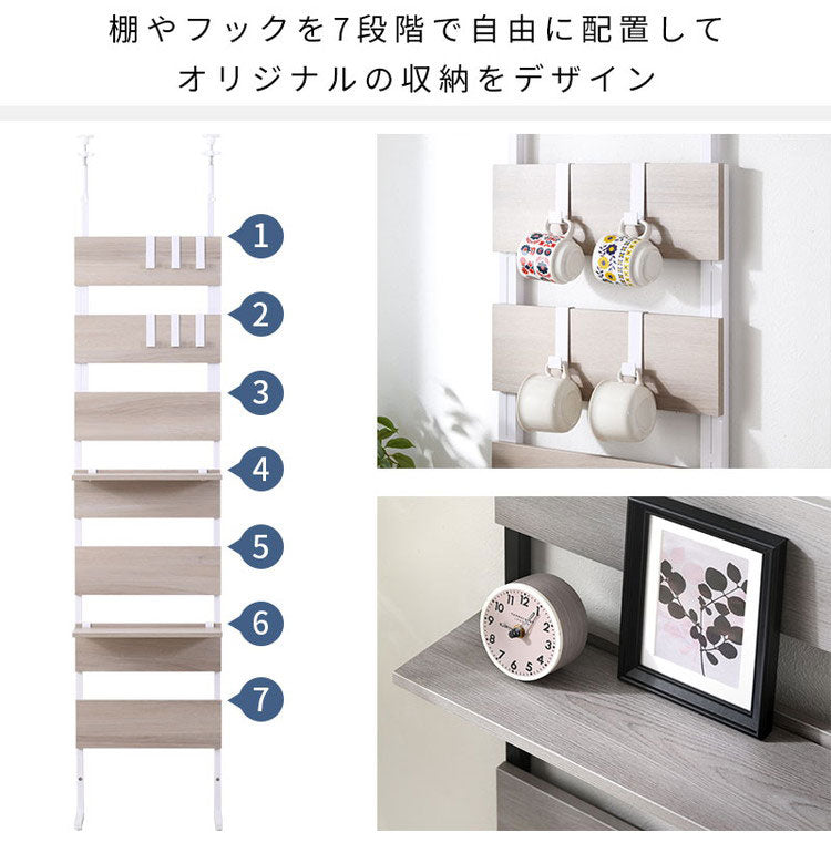 突っ張り ラック 幅45cm 壁面収納 フック付き つっぱり ラダーラック 間仕切り 突っ張りラック つっぱりラック 北欧 おしゃれ ナポリ(代引不可)