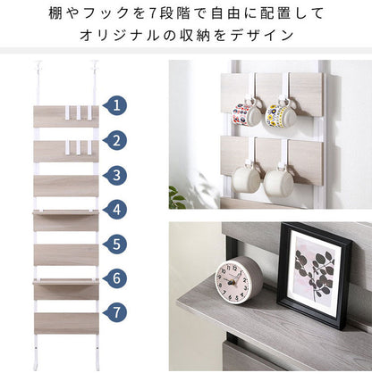突っ張り ラック 幅45cm 壁面収納 フック付き つっぱり ラダーラック 間仕切り 突っ張りラック つっぱりラック 北欧 おしゃれ ナポリ(代引不可)