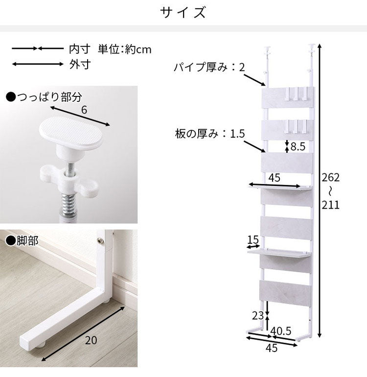 突っ張り ラック 幅45cm 壁面収納 フック付き つっぱり ラダーラック 間仕切り 突っ張りラック つっぱりラック 北欧 おしゃれ ナポリ(代引不可)