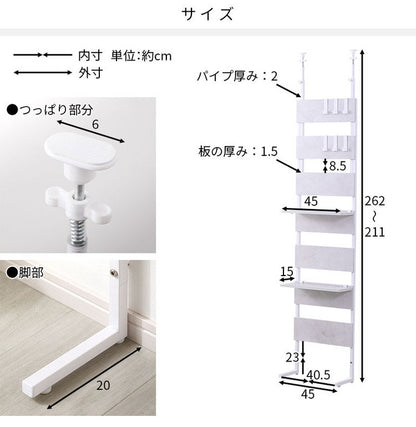 突っ張り ラック 幅45cm 壁面収納 フック付き つっぱり ラダーラック 間仕切り 突っ張りラック つっぱりラック 北欧 おしゃれ ナポリ(代引不可)