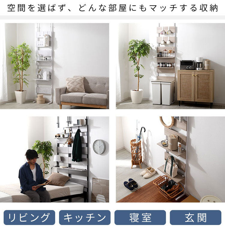 突っ張り ラック 幅45cm 壁面収納 フック付き つっぱり ラダーラック 間仕切り 突っ張りラック つっぱりラック 北欧 おしゃれ ナポリ(代引不可)