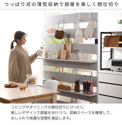 突っ張り ラック 幅45cm 壁面収納 フック付き つっぱり ラダーラック 間仕切り 突っ張りラック つっぱりラック 北欧 おしゃれ ナポリ(代引不可)