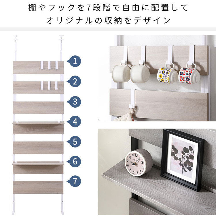 突っ張り ラック 幅60cm 壁面収納 フック付き つっぱり ラダーラック 間仕切り 突っ張りラック つっぱりラック 北欧 おしゃれ ナポリ(代引不可)