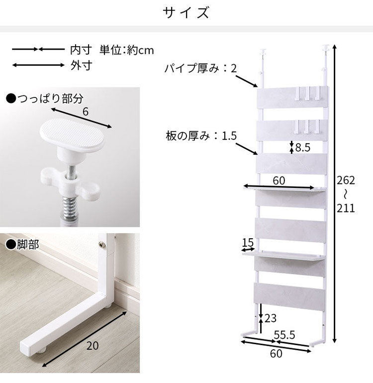 突っ張り ラック 幅60cm 壁面収納 フック付き つっぱり ラダーラック 間仕切り 突っ張りラック つっぱりラック 北欧 おしゃれ ナポリ(代引不可)