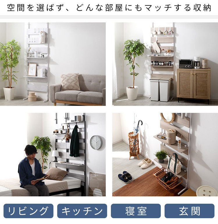 突っ張り ラック 幅60cm 壁面収納 フック付き つっぱり ラダーラック 間仕切り 突っ張りラック つっぱりラック 北欧 おしゃれ ナポリ(代引不可)