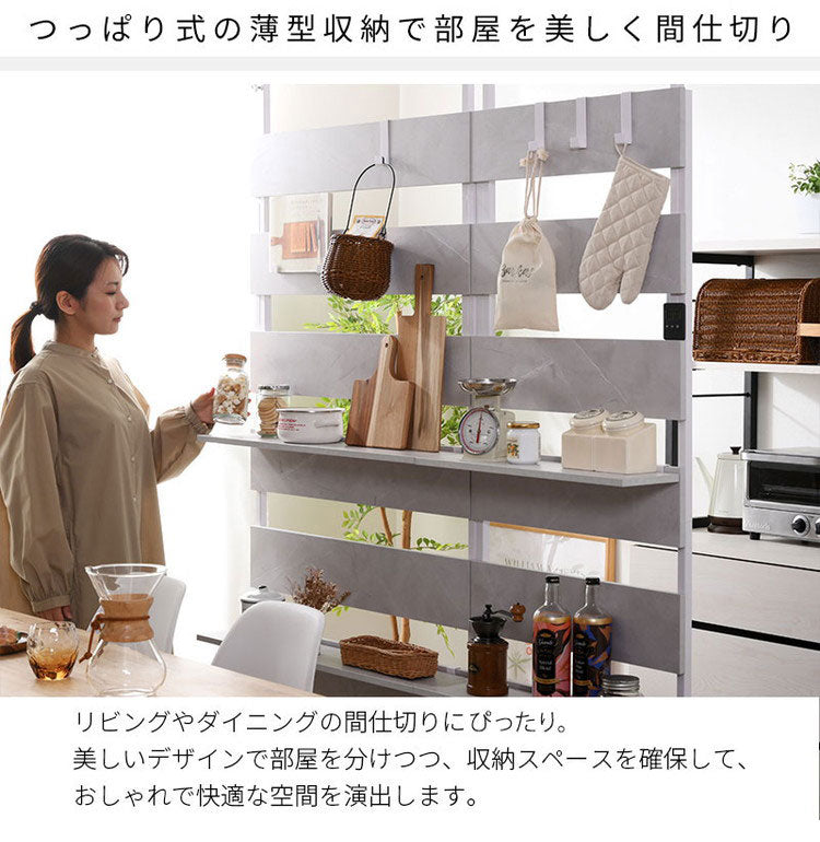 突っ張り ラック 幅60cm 壁面収納 フック付き つっぱり ラダーラック 間仕切り 突っ張りラック つっぱりラック 北欧 おしゃれ ナポリ(代引不可)