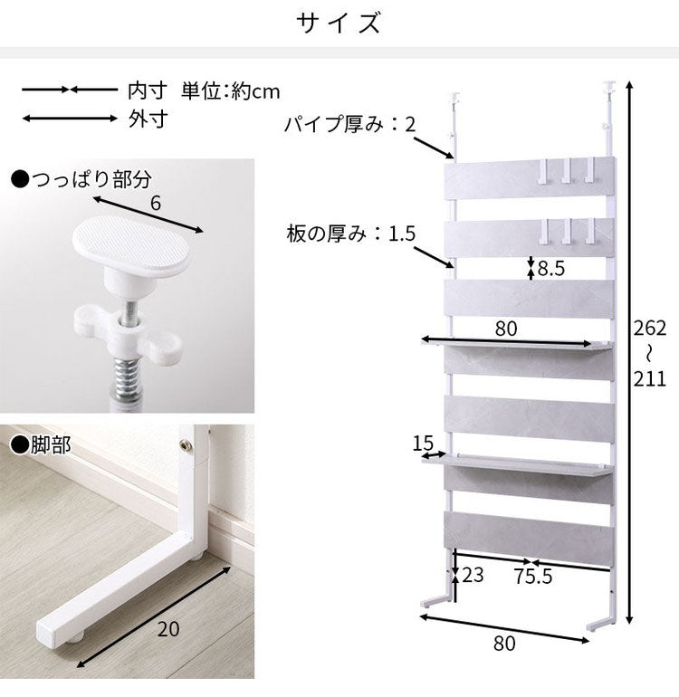 突っ張り ラック 幅80cm 壁面収納 フック付き つっぱり ラダーラック 間仕切り 突っ張りラック つっぱりラック 北欧 おしゃれ ナポリ(代引不可)