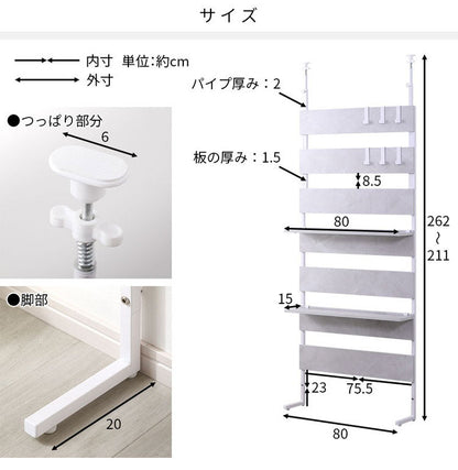 突っ張り ラック 幅80cm 壁面収納 フック付き つっぱり ラダーラック 間仕切り 突っ張りラック つっぱりラック 北欧 おしゃれ ナポリ(代引不可)