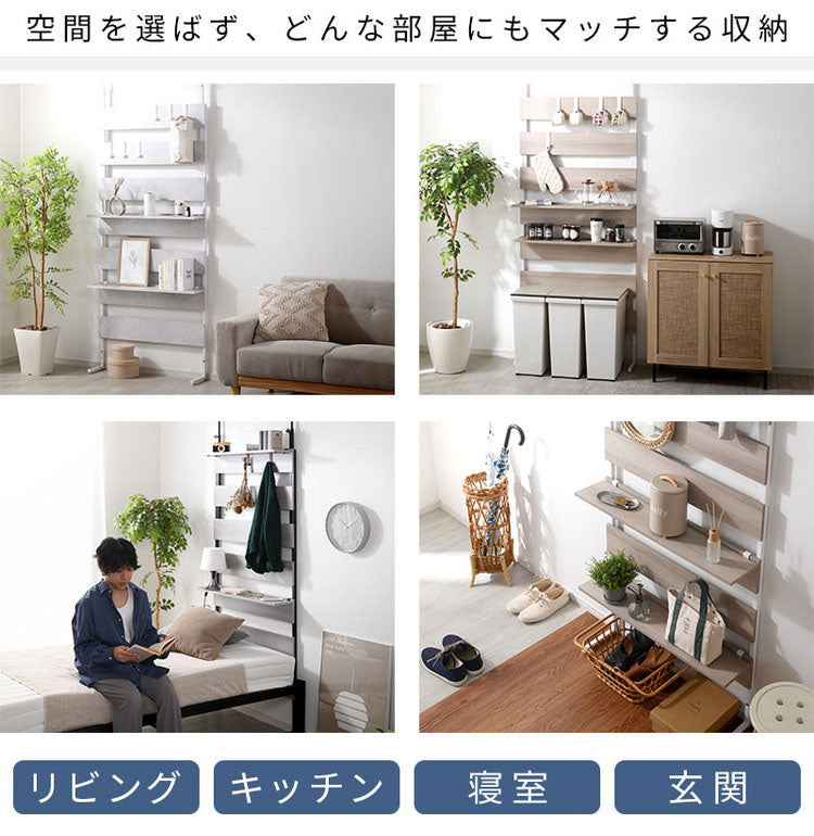 突っ張り ラック 幅80cm 壁面収納 フック付き つっぱり ラダーラック 間仕切り 突っ張りラック つっぱりラック 北欧 おしゃれ ナポリ(代引不可)