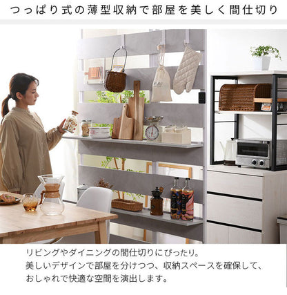 突っ張り ラック 幅80cm 壁面収納 フック付き つっぱり ラダーラック 間仕切り 突っ張りラック つっぱりラック 北欧 おしゃれ ナポリ(代引不可)