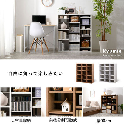 棚板前後2分割 大容量 本棚 幅90cm 奥行スリム デザイン本棚 可動棚 24枚 ディスプレイシェルフ ブックシェルフ 北欧 おしゃれ リューミー(代引不可)
