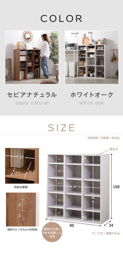 棚板前後2分割 大容量 本棚 幅90cm 奥行スリム デザイン本棚 可動棚 24枚 ディスプレイシェルフ ブックシェルフ 北欧 おしゃれ リューミー(代引不可)