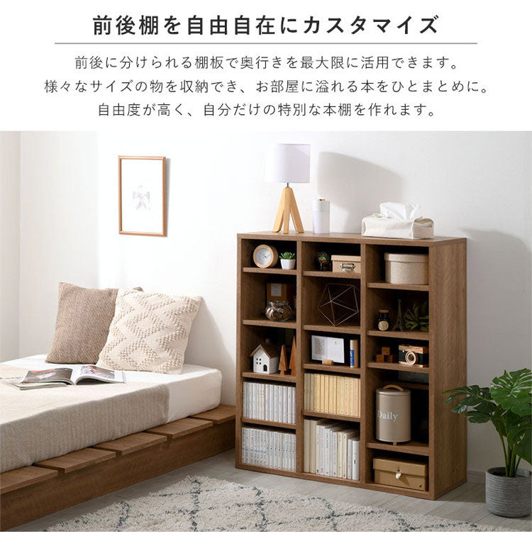棚板前後2分割 大容量 本棚 幅90cm 奥行スリム デザイン本棚 可動棚 24枚 ディスプレイシェルフ ブックシェルフ 北欧 おしゃれ リューミー(代引不可)