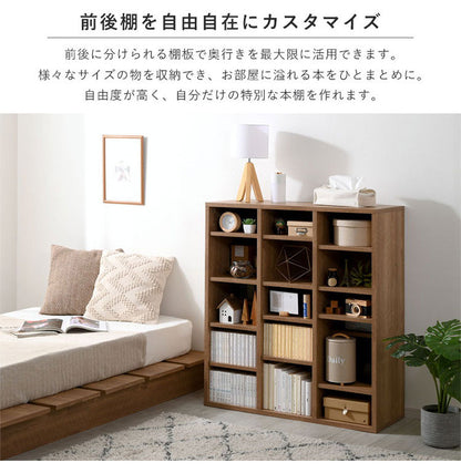 棚板前後2分割 大容量 本棚 幅90cm 奥行スリム デザイン本棚 可動棚 24枚 ディスプレイシェルフ ブックシェルフ 北欧 おしゃれ リューミー(代引不可)