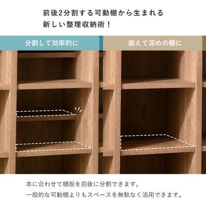 棚板前後2分割 大容量 本棚 幅90cm 奥行スリム デザイン本棚 可動棚 24枚 ディスプレイシェルフ ブックシェルフ 北欧 おしゃれ リューミー(代引不可)