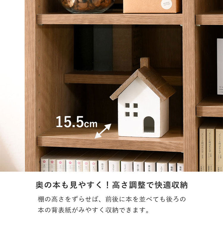 棚板前後2分割 大容量 本棚 幅90cm 奥行スリム デザイン本棚 可動棚 24枚 ディスプレイシェルフ ブックシェルフ 北欧 おしゃれ リューミー(代引不可)