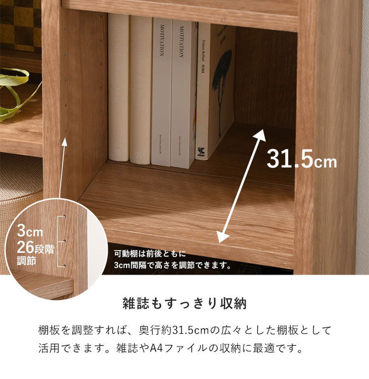 棚板前後2分割 大容量 本棚 幅90cm 奥行スリム デザイン本棚 可動棚 24枚 ディスプレイシェルフ ブックシェルフ 北欧 おしゃれ リューミー(代引不可)