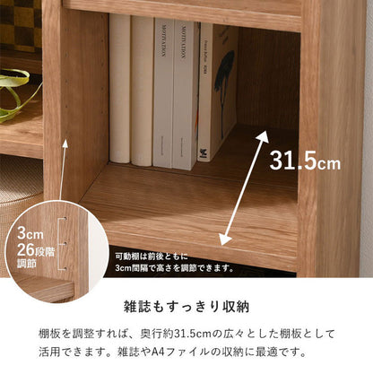 棚板前後2分割 大容量 本棚 幅90cm 奥行スリム デザイン本棚 可動棚 24枚 ディスプレイシェルフ ブックシェルフ 北欧 おしゃれ リューミー(代引不可)