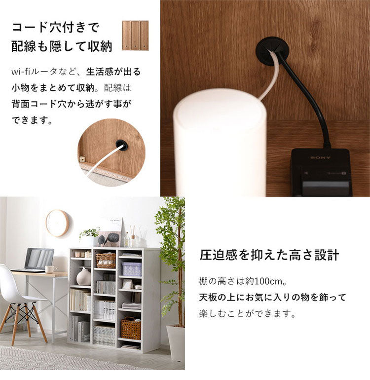 棚板前後2分割 大容量 本棚 幅90cm 奥行スリム デザイン本棚 可動棚 24枚 ディスプレイシェルフ ブックシェルフ 北欧 おしゃれ リューミー(代引不可)