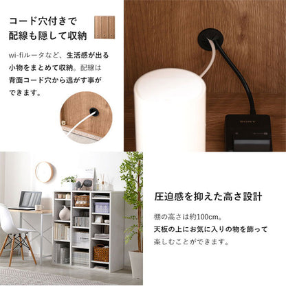 棚板前後2分割 大容量 本棚 幅90cm 奥行スリム デザイン本棚 可動棚 24枚 ディスプレイシェルフ ブックシェルフ 北欧 おしゃれ リューミー(代引不可)